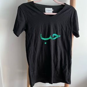 Haute Bourgeoisie “love” / “حب" in Arabic t-shirt with glitter embroidery